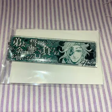 종말의 발키리 하데스 대사 아크릴 키링