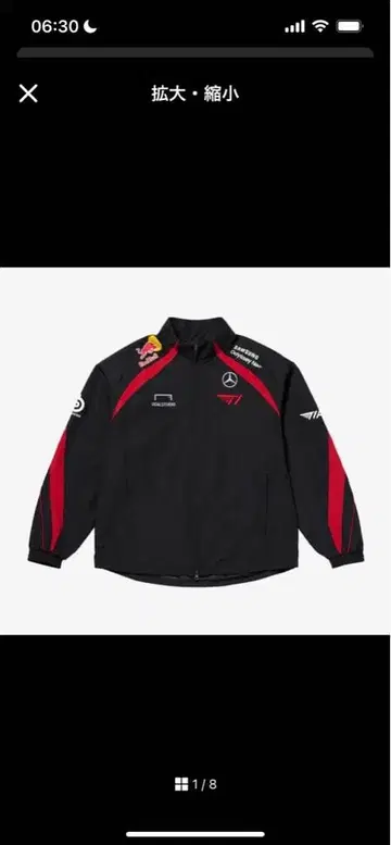 SKT T1 유니폼 자켓 League of legend