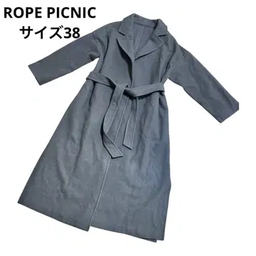 [ROPE PICNIC] 롱 코트 그레이 사이즈 38 끈 벨트