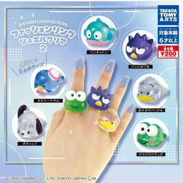 패션 반지 주얼 클리어 2 산리오 컴플리트 미개봉 새상품