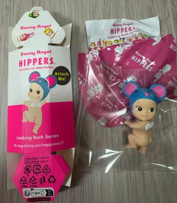 소니엔젤 히퍼스 루킹백 시리즈 (쥐)