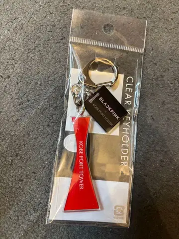 [ 새상품 ] BLACKPINK 고베 포트 타워 키링