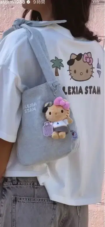 ALEXIA STAM x HELLO KITTY 콜라보 Bag + 참