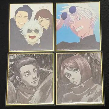 주술회전 전시회 미니 색지 고죠 여름유게 이에이리 사시스 4장 세트