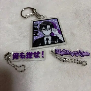 컬러풀 피치 전시회 모후 키링 세트