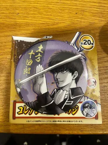 은혼전 캔 배치 은혼 히지카타 토시로