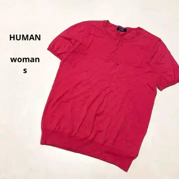 [ 휴먼 우먼 ] 레드 빨간색 반팔 워셔블 니트 면 100% 코튼