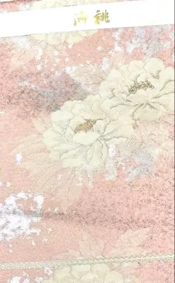 라이트 핑크 모란 후쿠로 오비