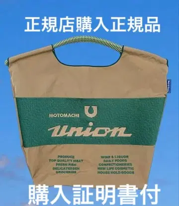 볼&체인 요코하마 모토마치 유니온 콜라보