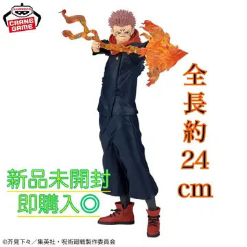 주술회전 양면 스쿠나 MAXIMATIC PLUS 피규어