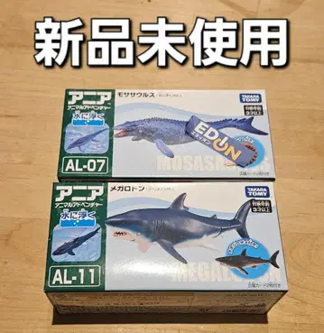 타카라토미 모사사우루스 메갈로돈 피규어 세트