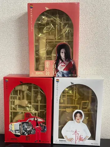 시이나 링고 플라스틱 모델 3종 세트 본능 죄와 벌 백색 안경