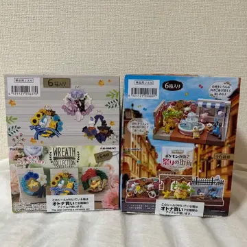 리멘트 포켓몬스터 포켓몬 BOX 상품 2점