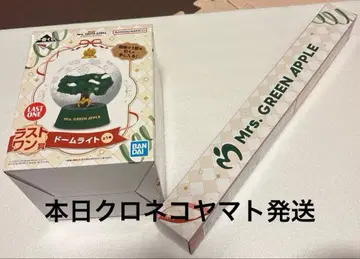 미개봉 미세스 1번 쿠지 라스트 원상