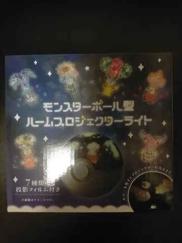 [미개봉 새상품] 몬스터볼형 룸 프로젝터 라이트