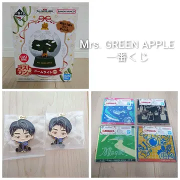 제일복권 Mrs. GREEN APPLE 라스트 원상 F상 G상