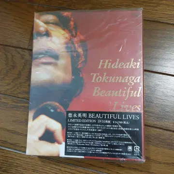 토쿠나가 히데아키 Beautiful Lives 한정판 DVD