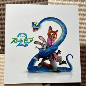 디즈니 주토피아2 극장판 공식 팜플렛