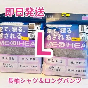 당일 발송 메디힐 L 그레이 긴팔 셔츠 & 롱 팬츠 여성용 룸웨어