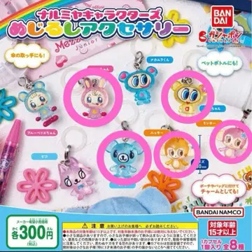 나루미야 캐릭터 메지루시 액세서리
