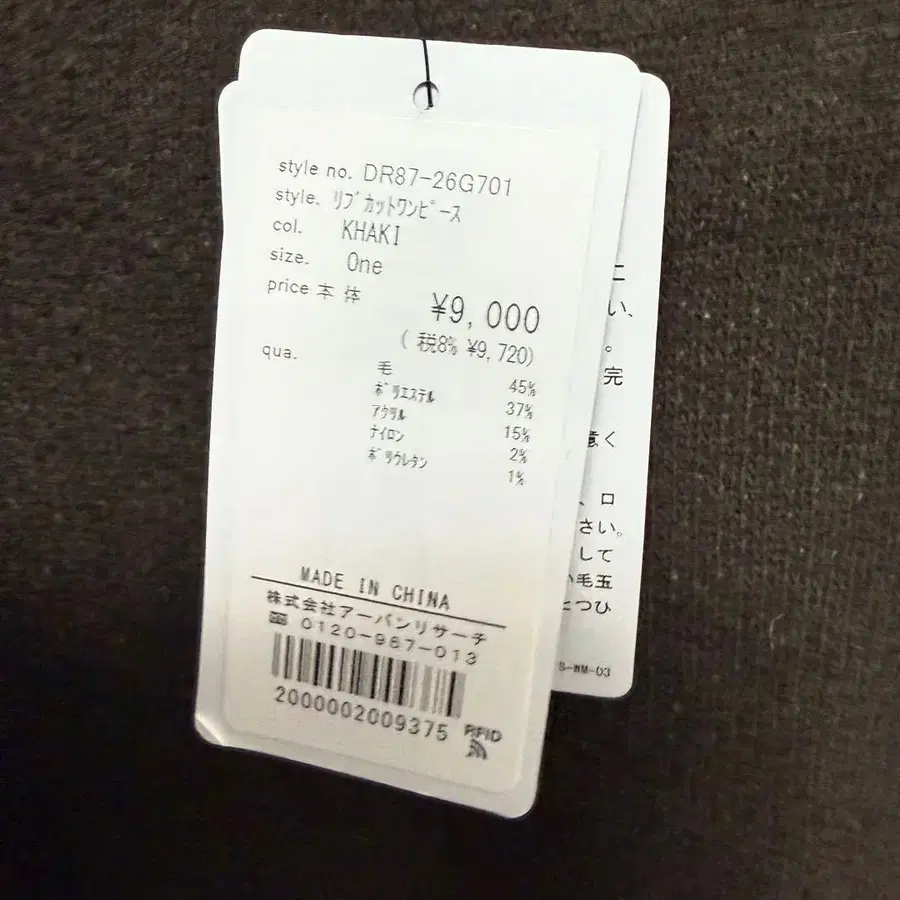 10번째 상품 이미지