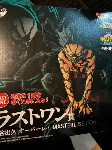 히로아카 제일복권 피규어