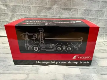 KYOKUTO Heavy-duty rear dump truck 1/43