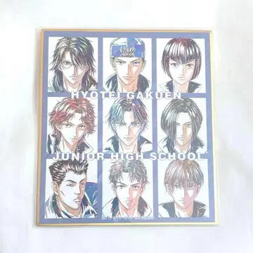 신 테니스의 왕자님 Ani-art 효테이 미니 색지 BOX 특전