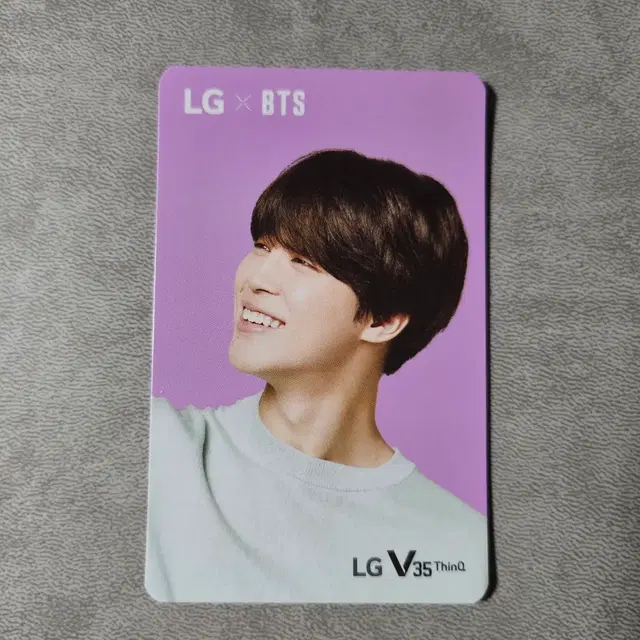 엘지 tq 포카 지민 bts 방탄
