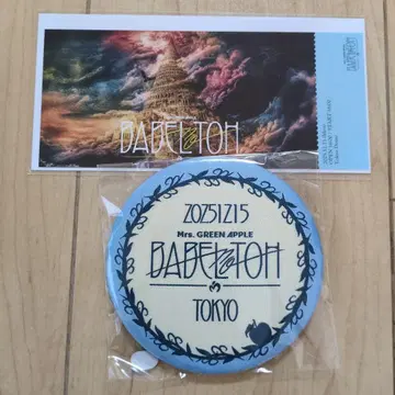 Mrs. GREEN APPLE 바벨탑 캔 배지 특전 사과잼 시트