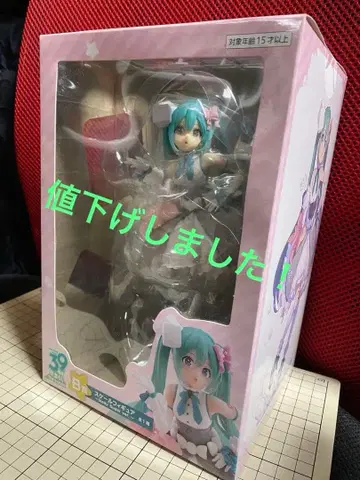 다이토 복권 하츠네 미쿠 39(미쿠)의 날 피규어