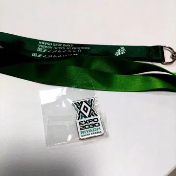 오사카 간사이 만박 사우디아라비아관 핀 배지와 스트랩 세트
