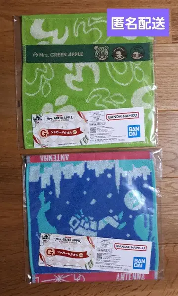 미세스 제일복권 Mrs. GREEN APPLE 타월 로고 안테나 G상