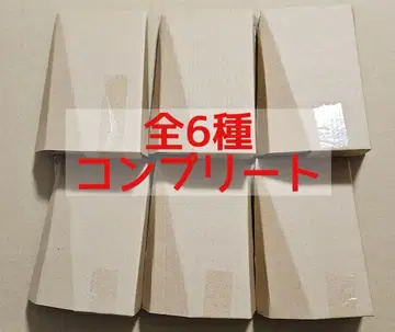 베이블레이드 X 랜덤 부스터 Vol. 6 풀 컴프 세트