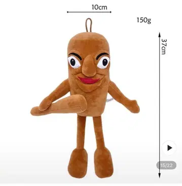 툰툰툰사풀 봉제 인형