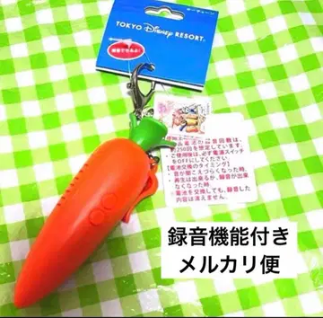 주토피아 2 주디의 당근 펜