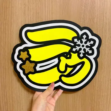 SnowMan 라울 부채 문구