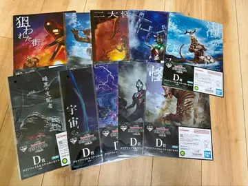 제일복권 울트라맨 괴수 초대전 vol.2 클리어 파일 & 스티커 10종