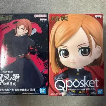 주술회전 Qposket 쿠기사키 노바라 A/B/C 버전 세트 미개봉