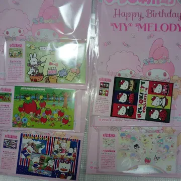 딸기신문 1월호 최신호 부록 컴플리트 세트