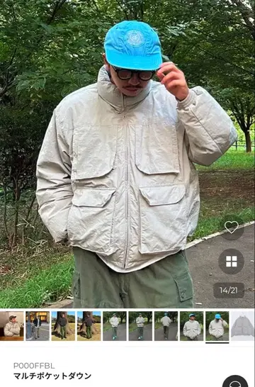 nugu 멀티 포켓 다운 완판템