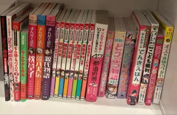 그림책 역사 만화 묶음 판매