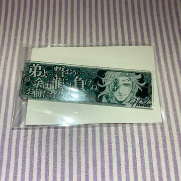 종말의 발키리 하데스 대사 아크릴 키링