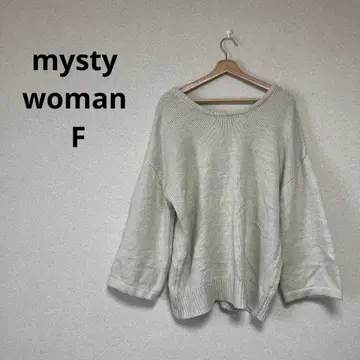 mysty woman 여성용 스웨터 긴팔 그레이 계열 상의 사이즈 F