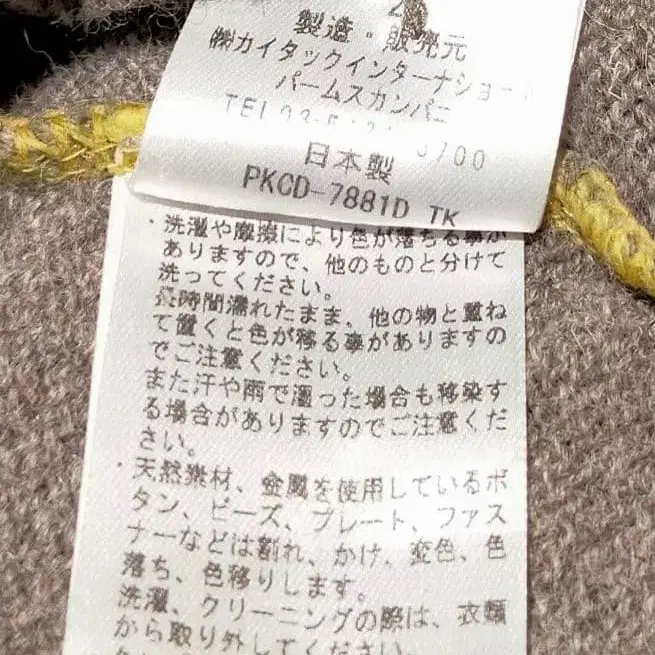 9번째 상품 이미지