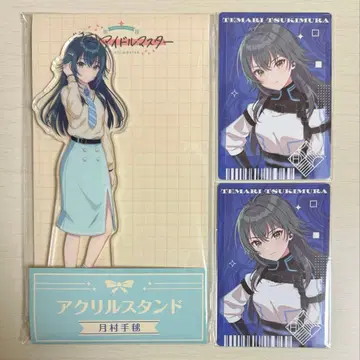 학마스 아크릴 스탠드 츠키무라 테마리 로손