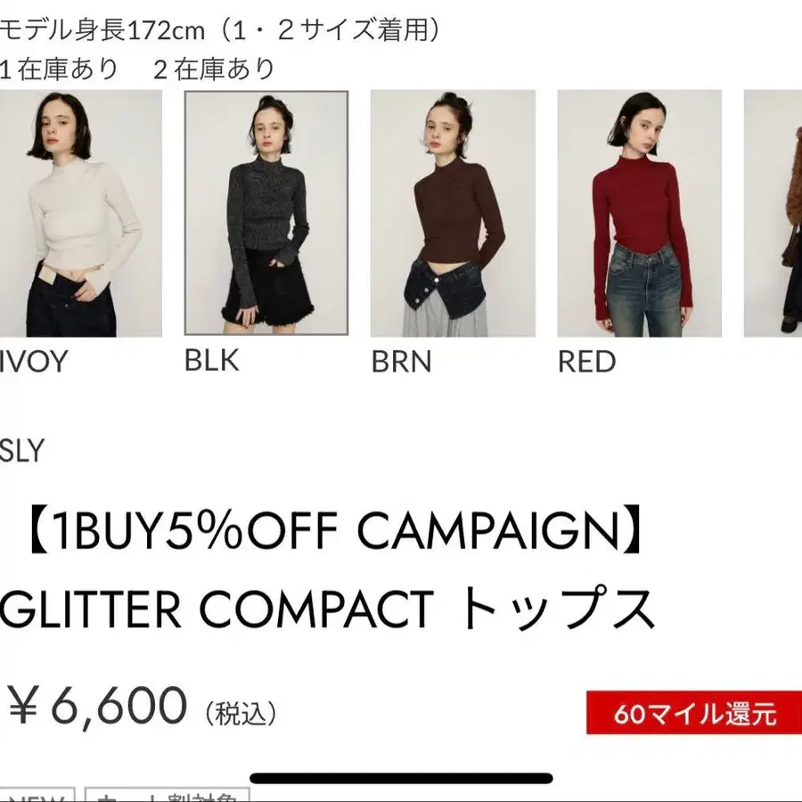 5번째 상품 이미지