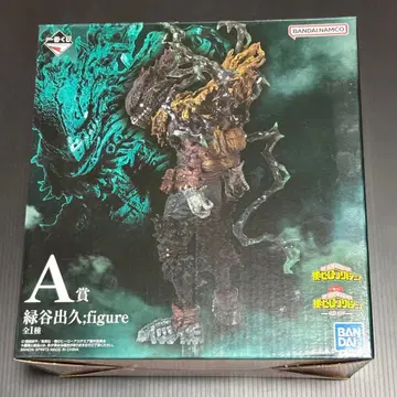 제일복권 나의 히어로 아카데미아 A상 미도리야 이즈쿠 피규어 블랙 데쿠