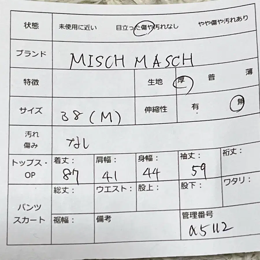 11번째 상품 이미지