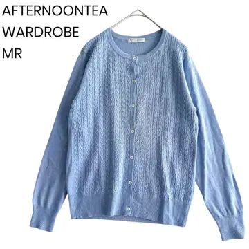 [AFTERNOONTEA] 니트 가디건 케이블 니트 긴팔 1476